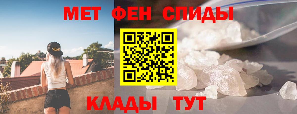 Amphetamine  Амфетамин 98%  Вход с VPN  Печора 