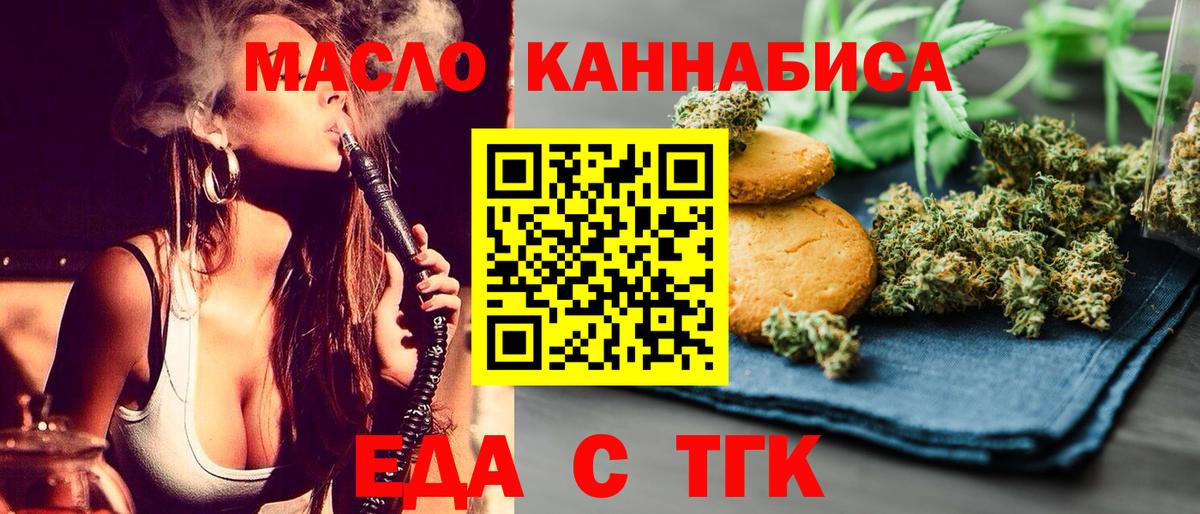 Canna-Cookies конопля Печора