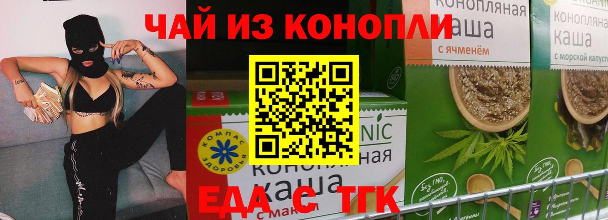 Печора  Canna-Cookies конопля  Вход с VPN 