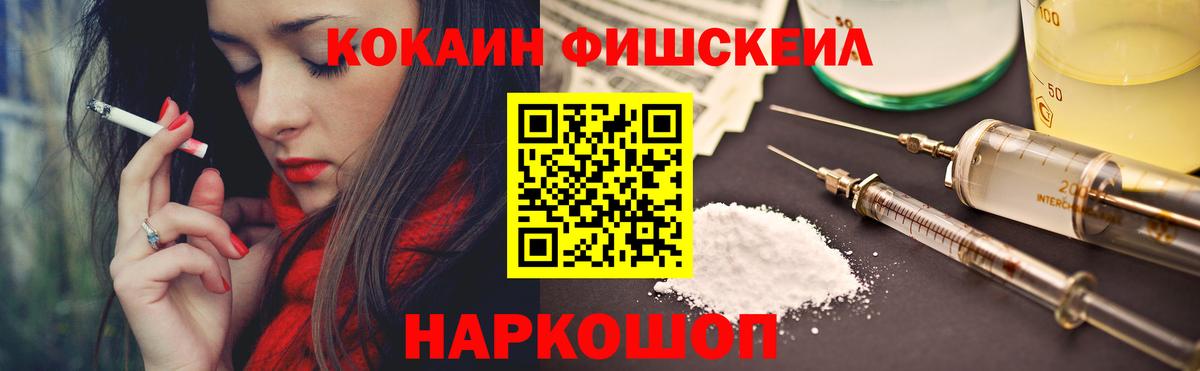 COCAIN  Кокаин Эквадор  Вход с VPN  КОКАИН 99%  Печора 