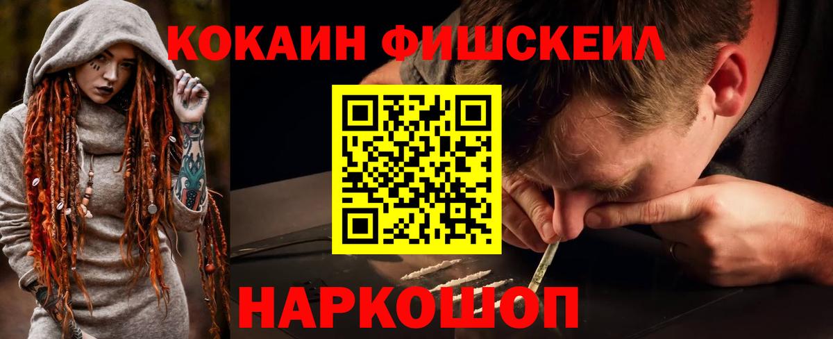 Cocaine 98% Печора