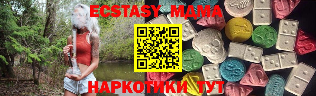 Экстази бентли Печора