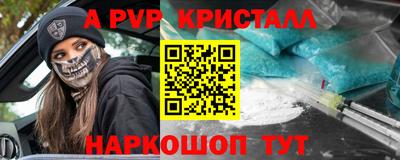 COCAINE Славгород