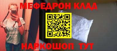 дурь Сланцы