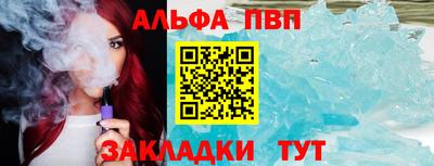 кокаин Севастополь