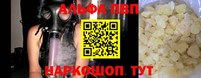 дурь Сланцы