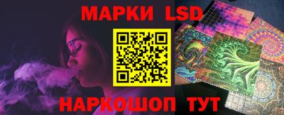 марки nbome Северобайкальск