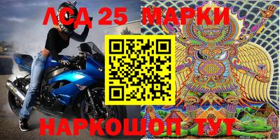 марки nbome Северобайкальск