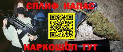COCAINE Славгород