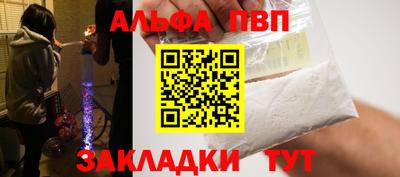 дурь Сланцы