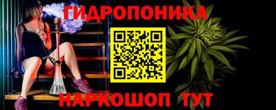 МДМА Славянск-на-Кубани