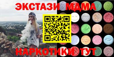 кокаин Севастополь