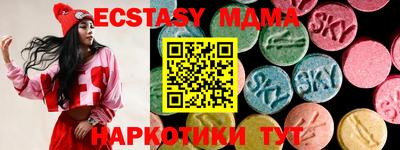 COCAINE Славгород