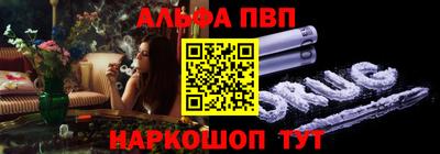 дурь Сланцы