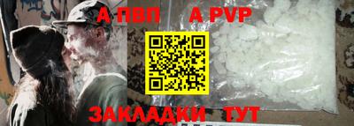 дурь Сланцы