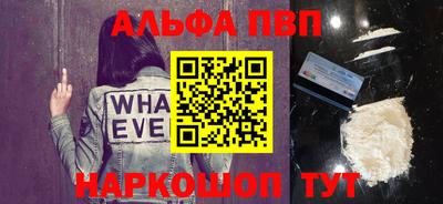 COCAINE Славгород