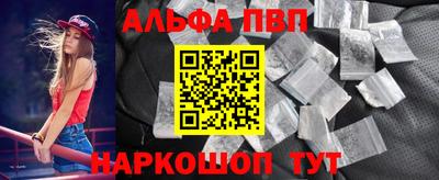 дурь Сланцы