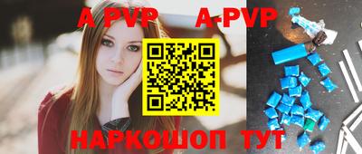 кокаин Севастополь