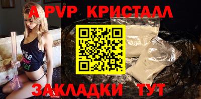 бутират Свободный