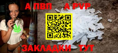 COCAINE Славгород