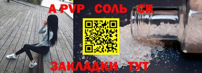 COCAINE Славгород