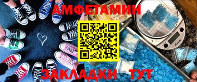 МДМА Славянск-на-Кубани