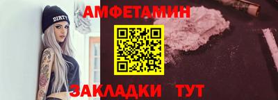 COCAINE Славгород