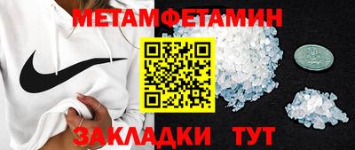 МДМА Славянск-на-Кубани