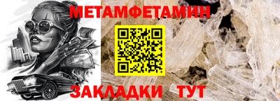 бутират Свободный