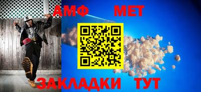 МДМА Славянск-на-Кубани