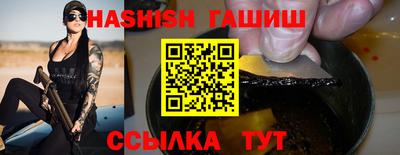 дурь Сланцы