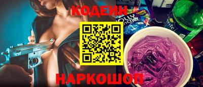 COCAINE Славгород
