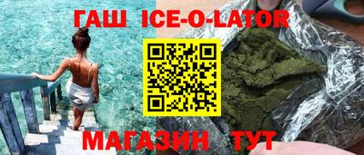 марки nbome Северобайкальск