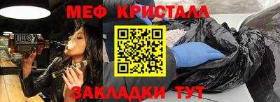 марки nbome Северобайкальск