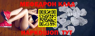 COCAINE Славгород