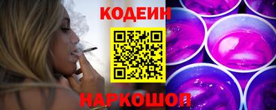 COCAINE Славгород