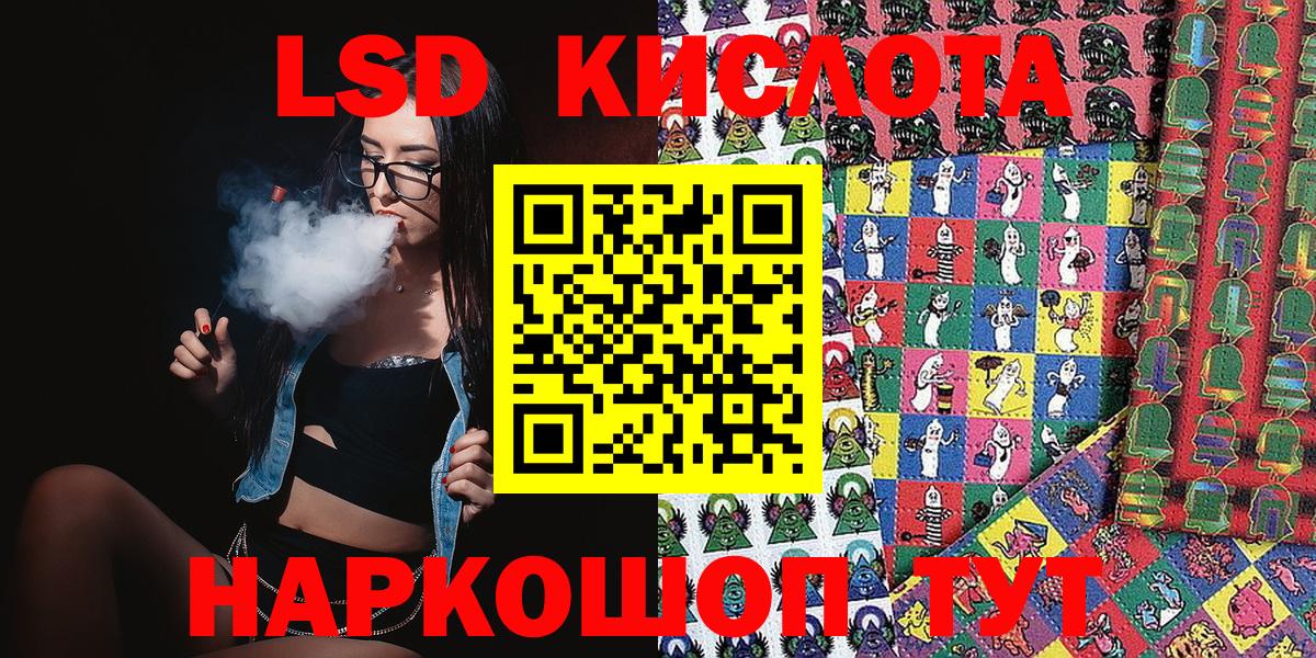 Марки NBOMe 1,8мг Печора