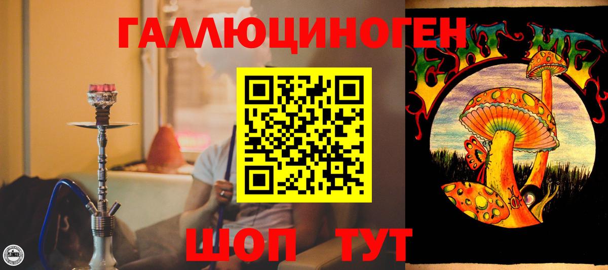 Галлюциногенные грибы ЛСД  Вход с VPN  Печора  Псилоцибиновые грибы прущие грибы 