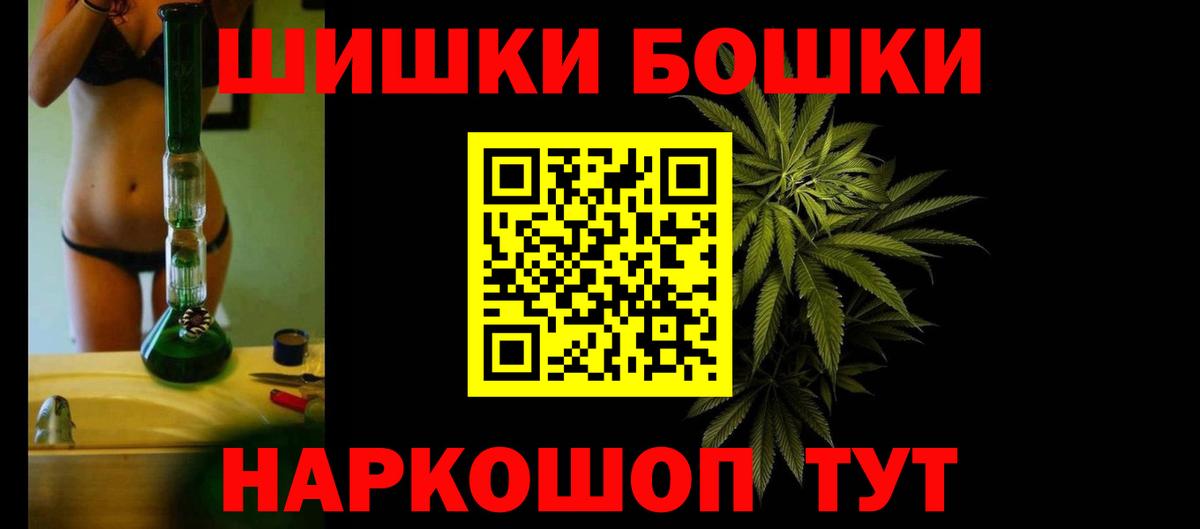 Печора  Каннабис OG Kush  Вход с VPN  Марихуана OG Kush 